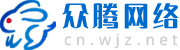 中国网站建设 中国网站建设
